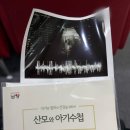 한마음이불 | 창원한마음병원 산부인과 | 수술동의서 작성 37주차 마지막 진료 후기(제왕절개 입원 준비물)