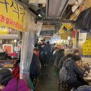 포포인츠 바이 쉐라톤 서울 강남 이미지
