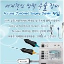 아이윤병원 이미지