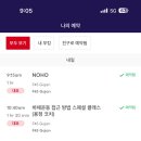 에비수뷰티 | 2025년 09월 일상 - 03