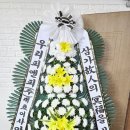육육플라워