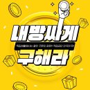 덕성약국 | 덕성여대 고시원 초특가 할인중인 시설 좋고 위치 좋은 수유역 원룸텔