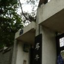 성북동길(문인) 네이버블로그