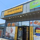청춘찹쌀꽈배기