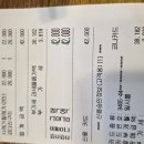 장터보리밥 이미지