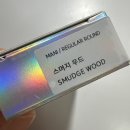 매직우드 - 강동구 구천면로 269-1 | 데싱디바 매직프레스 스머지우드 후기