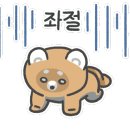 논산밋션 이미지