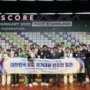 열린유도관 이미지