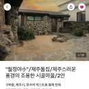 월정야 이미지