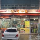 웰미가 순천법조타운점 이미지