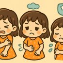 산마루한의원 이미지