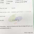 제일인력직업소개소 - 서산시 | 제일인력직업소개소