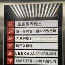 탐앤탐스소하 | 해운대필라테스 호호필라테스 장산점 1:1PT 체험 후기 다이어트 필라테스👍🏻