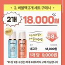 버블버블 | [네고왕] 내돈내산 메노킨 ㅡ 버블팩 구매 후기