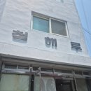 청해루 | 부곡동 중국집 청해루 오래된 금정구 맛집 솔직후기 간단소개 내돈내산
