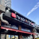 누구나홀딱반한닭(배곧한라비발디점) 네이버블로그