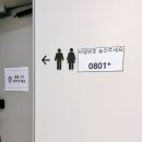 관악플러스내과의원 이미지