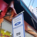 태평전통시장 | 🍴 대전 태평전통시장 2025 다구이 야시장 — 똑똑한 만두찐빵 방문후기 🌙✨