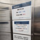 삼성전자검단 | 삼성전자서비스 검단센터 갤럭시 S22 울트라 액정 파손 교체 후기 (시간/비용)