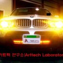 아트텍연구소 이미지