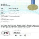 보리수화장품
