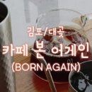 카페본 이미지