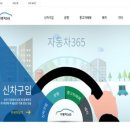 365자동차정비 이미지