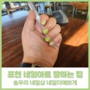 더 예쁘게 샵(#)