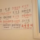 한남북엇국 네이버블로그