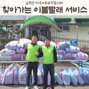 남종면 더코리아
