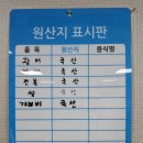 지세포마을 1세천 | [거제, 지세포] 점심 저녁 식사 물회 맛집 대게마을 거제일품물회