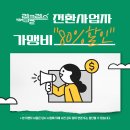 YBM영어교습소