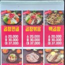 맛조은 순대국 이미지