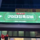 투다리도청점
