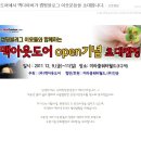 미라클워터(주) 이미지