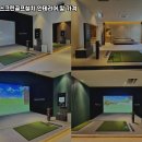 장수스크린골프 이미지