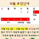 청라미래치과의원 | [공지] 청라미래치과의원 / 추석 연휴 안내