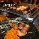우정양꼬치 - 종로구 동숭길 78 | 대학로양꼬치무한리필 끝판왕 우정양꼬치 8종 격파 후기