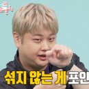 어가회수산