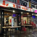 쭈꾸미아줌마 이미지