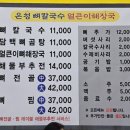 은성곰탕 네이버블로그