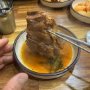 유노민 감자탕 | 청주 복대동 유노민 감자탕, 뼈해장국 맛집 후기