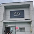 일오공삼 | 가덕도 일오공삼 카페 작은 동물원 아이와 다녀오기 좋아요