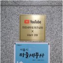 미래세무회계컨설팅 이미지