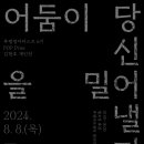 부평아트센터(아트센터로166) 이미지