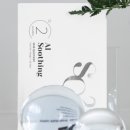 SQ화장품