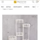P-7706 | 데팡스에 가다