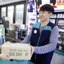 지에스25편의점 이미지