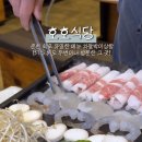 유일식당 | 춘천고기집 호호식당 춘천 유일 한우차돌박이 삼합 솔직후기