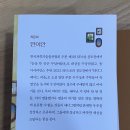 호텔소설 | 마억두의 재밌는 신간sf소설 &#39;호텔 디어 그레이스&#39; 후기